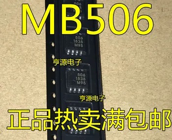 5 шт. оригинальный новый MB506 MB506PF 506 MB501 MB501L 501L SOP8 8-контактный