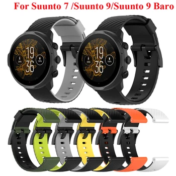 24 Мм ремешок для Suunto 7/9/Baro аксессуары для часов силиконовый ремешок для Suunto D5/Spartan Sport Замена браслета HR
