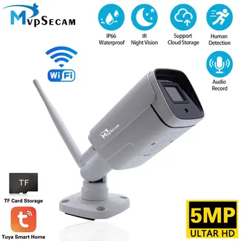 Tuya Smart 5MP IP-камера Wifi Наружный Ai Human Detect аудио Беспроводная камера Ultra HD инфракрасного ночного видения Камера видеонаблюдения