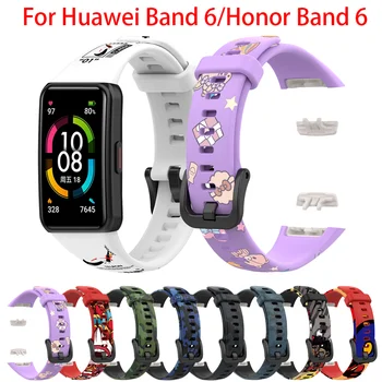 Силиконовые Ремешки Для часов Huawei Honor Band 6 smart watchband Сменный Браслет для Huawei band 6 Pro band6 Регулируемый Корреа