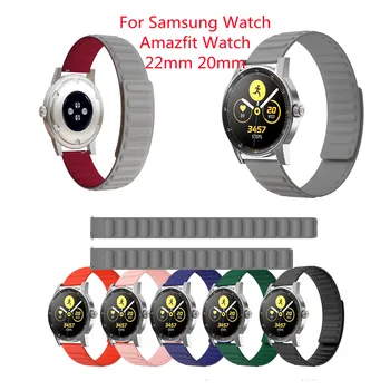 20мм 22мм Магнитный силиконовый ремешок для Samsung Galaxy Watch 4 42мм 46мм Спортивный ремешок-браслет для Huawei Watch GT Smartwatch
