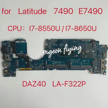 DAZ40 LA-F322P Для DELL Latitude 7490 E7490 Материнская плата ноутбука с процессором I7-8550/8650U CN-02XPCX 0PP44F NFCCJ CWDR5 Протестирована