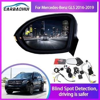 Автомобильный BSM BSD для Mercedes-Benz GLS 2016-2019 Система обнаружения Радара в слепой зоне Микроволновый Датчик Движения Задним ходом Радарный Датчик