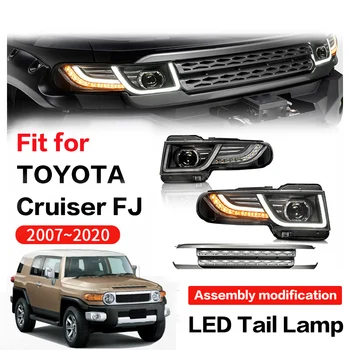 Для TOYOTA Cruiser FJ 2007-2020 светодиодные задние фонари, Фары, Стоп-сигнал, автомобильные аксессуары, Лампа окружающей среды, Модификация автомобиля