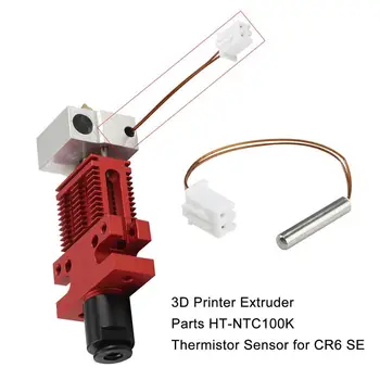 Для CR6 SE Запасные Части 3D-принтера HT-NTC100K Термисторный Датчик Температуры Высокотемпературный Ntc 100k Для CR-5 Pro CR-6 MAX