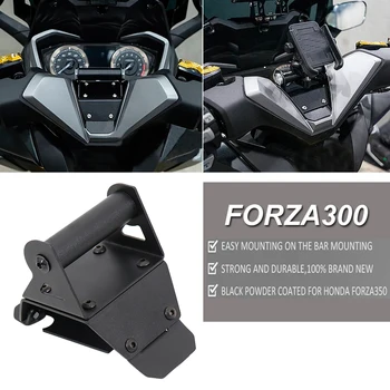 Для Honda Для Forza 350 новый Мотоцикл Передняя подставка для телефона Держатель Смартфон Телефон GPS Навигационная пластина кронштейн