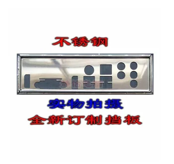 Защитная панель ввода-вывода Задняя панель Кронштейн-обманка для ASRock H310M-ITX/ac B365M-ITX/ac B360M-ITX/ac