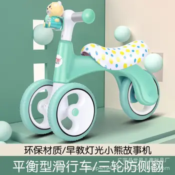 Детский балансировочный самокат, новый детский музыкальный самокат, ходунки для детей 1-2 лет, игрушки-пазлы