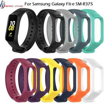 Регулируемый ремешок из ТПУ для Samsung Galaxy Fit-e R375, ремешок для часов, спортивная замена браслета для смарт-часов Samsung Galaxy Fit e
