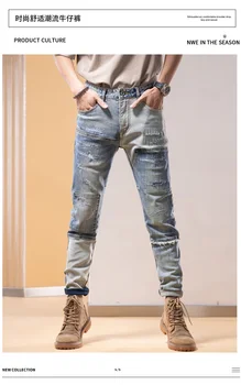 Мужские Модные джинсы hj0836 2023 Для подиума, Роскошный европейский дизайн, одежда для вечеринок