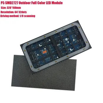 320*160 мм 64*32 пикселей 1/8 сканирования Открытый SMD2727 3в1 RGB полноцветный светодиодный модуль P5 для наружного светодиодного экрана