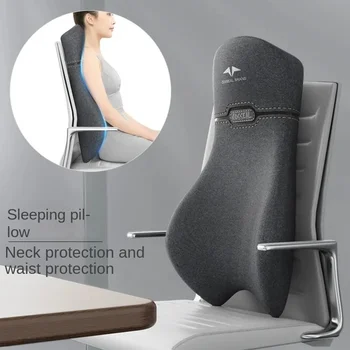 Защитная прокладка с высокой талией, офисная подушка для откидывания, подушка для спинки сиденья, длинная поясная подушка для стула и устройство для сна при длительном сидении
