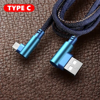 Кабель Type C 2.4A Быстрое зарядное устройство USB-шнур 90 Градусов Локоть Нейлоновый плетеный кабель для передачи данных Samsung/Sony/Xiaomi Android Мобильные телефоны