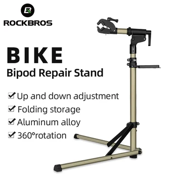 Подставка для велосипеда ROCKBROS С Лотком для инструментов Удобная Подставка для обслуживания Велосипеда Регулируемая Складная Подставка для хранения