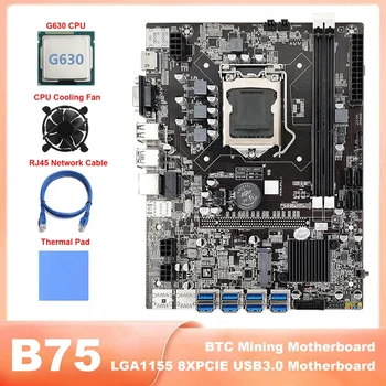 Материнская плата для Майнинга B75 BTC LGA1155 8XPCIE USB3.0 Материнская плата С процессором G630 + Сетевой кабель RJ45 + Вентилятор охлаждения + Термопластичная прокладка