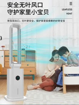 Amoi Безлистный вентилятор для кондиционирования Воздуха, Вентилятор для домашнего охлаждения, Мобильный Маленький кондиционер, Кондиционер Без лопастей Для помещений