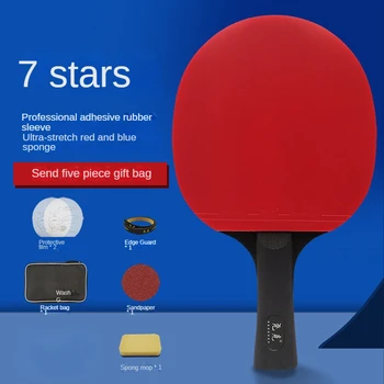 Ракетка для настольного тенниса XiaoKe 7 звезд, одиночная ракетка, профессиональная тренировка для студентов и взрослых