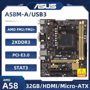 FM2/FM2 + Материнская плата ASUS A58M-A / USB3 AMD A58 2 × DDR 32GB PCI-E 3.0 VGA DVI Micro ATX С поддержкой процессора AMD A4-4020 AMD A6-6400K