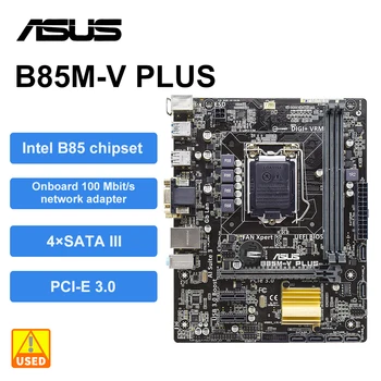 ASUS B85M-V PLUS + комплект материнской платы i5 4570s Intel B85 DDR3 16 ГБ Разъем LGA 1150 поддерживает процессор Intel 22 нм для Core i7 i5 i3