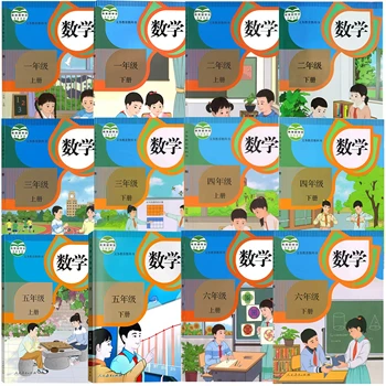 12 Книг/комплект, Новый китайский учебник начальной математики, Китайские книги по математике для детей От 1 до 6 класса, издание PEP