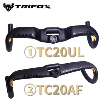 TRIFOX Drop Bars TC20UL И TC20AF 31,8 мм Стиль Без Стержня Велосипедный Руль T800 Из Углеродного волокна Велосипедная Ручка