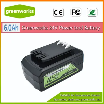 Литий-ионный аккумулятор Greenworks 24V 8.0AH/5.0Ah/6.0AH (Greenworks Battery) Оригинальный товар на 100% абсолютно новый
