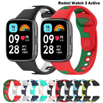 Новый Силиконовый ремешок Для Xiaomi RedMi Watch 3 Active SmartWatch, ремешок Для Redmi Watch 3 Lite, Мягкий Водонепроницаемый браслет Correa на Запястье