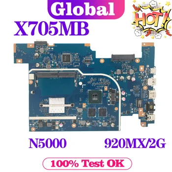 Материнская плата KEFU X705MB X705MA F705MA F705MB A705MB A705MA X705M Материнская плата для ноутбука N4100/N4000 N5000 UMA/2G DDR4 ОСНОВНАЯ ПЛАТА
