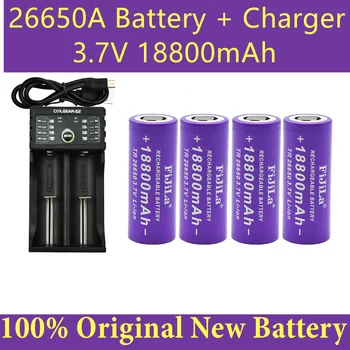 Batterie Li-ion Rechargeable, 26650 3.7V 18800mAh, pour lampe de poche LED, torche, accumulateur, chargeur, nouveauté 26650A