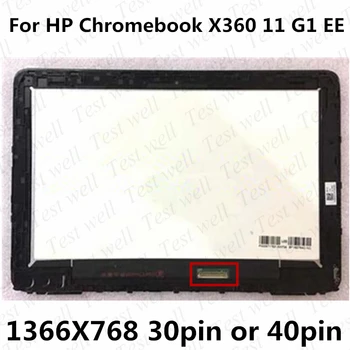 Замена 11,6 Для HP CHROMEBOOK 11x360 G1 EE ЖК-светодиодный Дисплей + сенсорный экран Дигитайзер В Сборе панель образовательный ноутбук