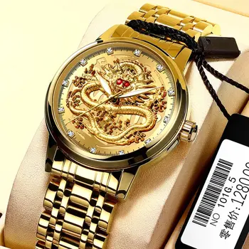 Роскошные мужские часы с золотым драконом с тиснением, водонепроницаемые немеханические наручные часы с бриллиантами, рубинами, модными часами из нержавеющей стали