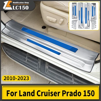 Для Toyota Land Cruiser Prado 150 LC150 FJ150 2010-2023 Аксессуары для модификации интерьера Комплект для защиты педалей от порога