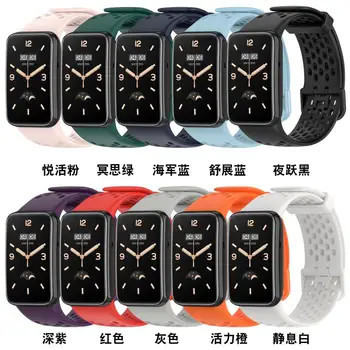 Ремешок для часов Xiaomi Bracelet 7pro, силиконовый браслет, Замена браслета, Дышащий браслет для умных часов, Умные аксессуары