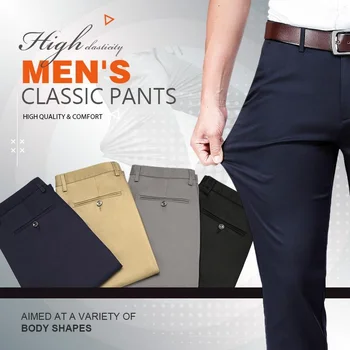 Мужские классические брюки с высокой эластичностью, Весенне-летние повседневные брюки, брюки с высокой талией, Деловые повседневные брюки