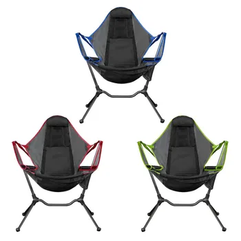 Новый складной стул уличное портативное кресло-качалка парковые качели пляжный стул семейный гамак